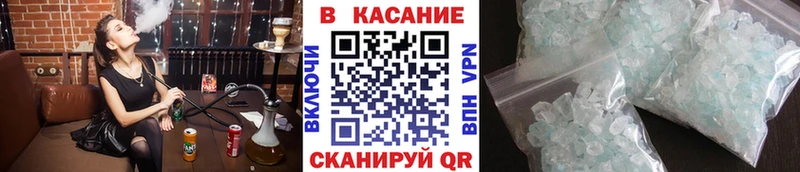Где купить Благовещенск COCAIN Альфа ПВП Амфетамин Мефедрон ГАШИШ