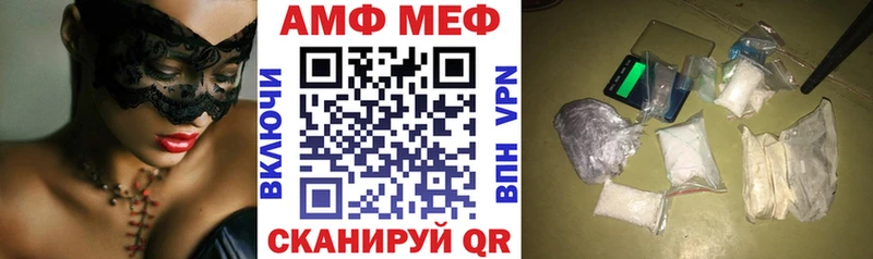 как найти наркотики KRAKEN ССЫЛКА АМФ 98% Благовещенск