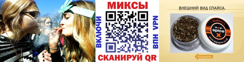 закладки  Благовещенск  БУТИРАТ Butirat 