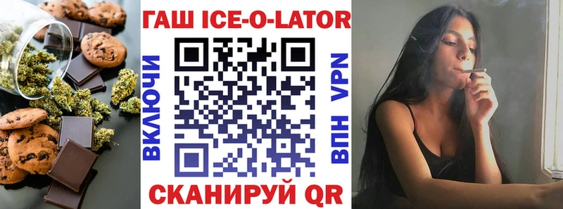 Cannafood марихуана  блэк спрут ТОР  Благовещенск  это Telegram  наркота 