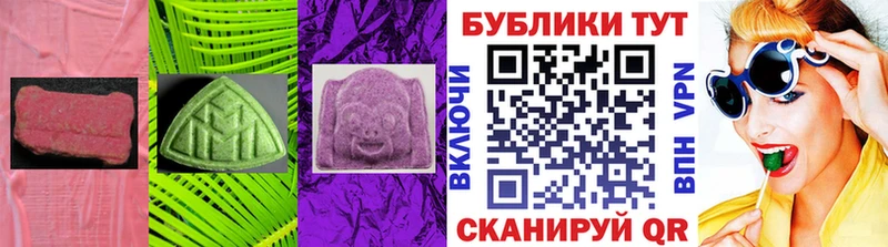 Ecstasy DUBAI  мега   Благовещенск 