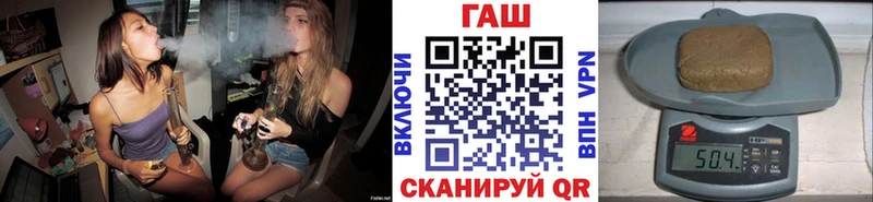 Гашиш 40% ТГК  гидра tor  Благовещенск 