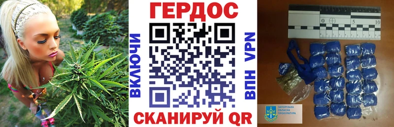 darknet состав  Благовещенск  Героин хмурый  hydra зеркало 