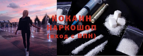 соль курить ск Абаза