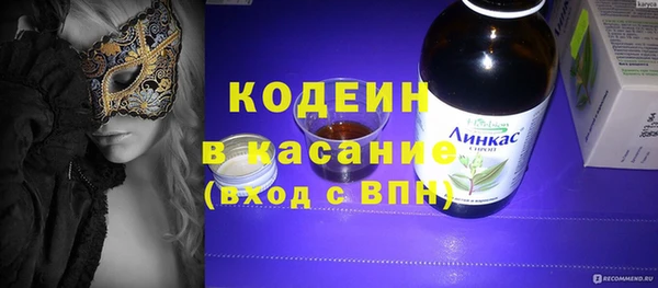 соль курить ск Абаза