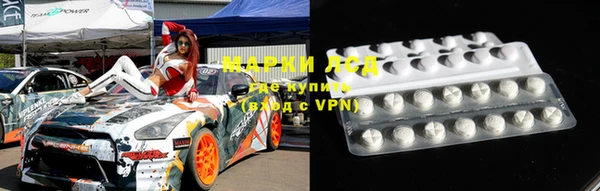амф Абинск