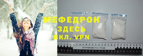 амф Абинск
