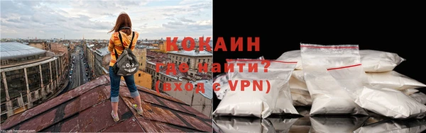 соль курить ск Абаза