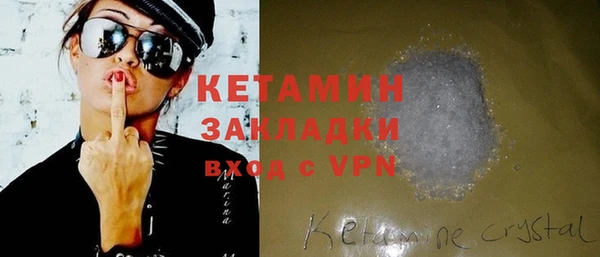 прущие грибы Новокубанск