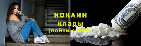 соль курить ск Абаза