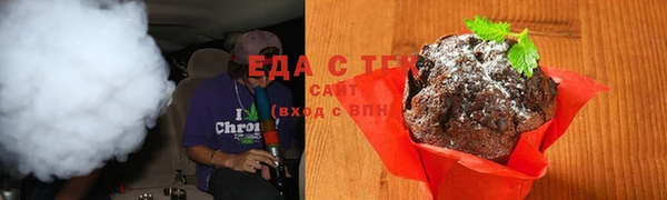 соль курить ск Абаза