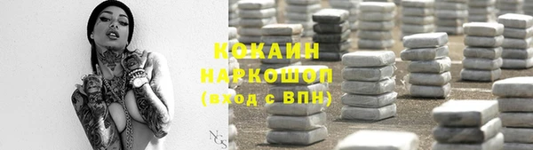 соль курить ск Абаза