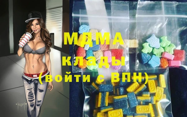mdma Абдулино
