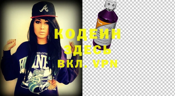 соль курить ск Абаза