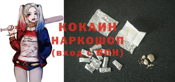 амф Абинск