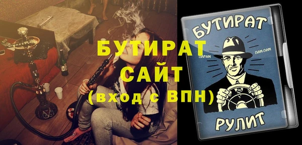 амф Абинск