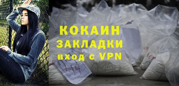 соль курить ск Абаза
