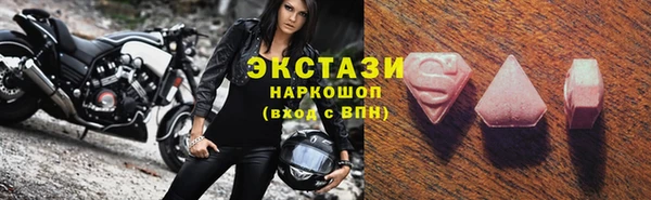 соль курить ск Абаза