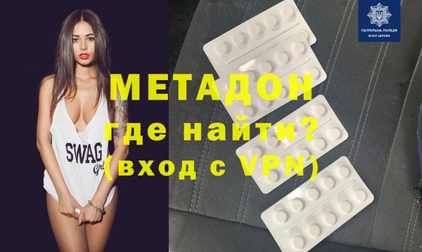 соль курить ск Абаза