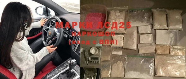 амф Абинск