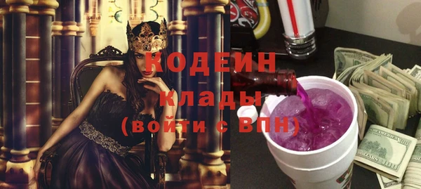 мескалин Новозыбков