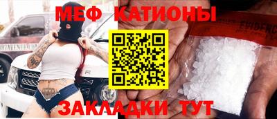 мефедрон Рузаевка