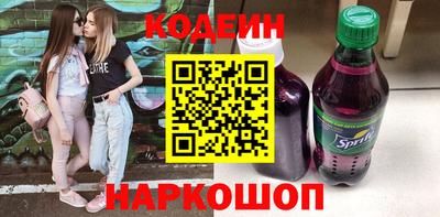 тгк Рыбинск