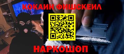 мефедрон Рузаевка