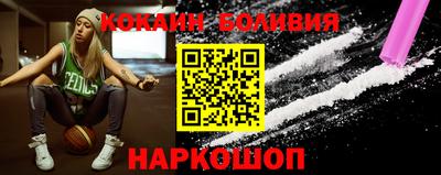 тгк Рыбинск