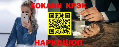 мефедрон Рузаевка