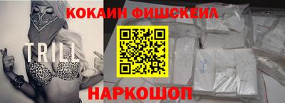 мефедрон Рузаевка