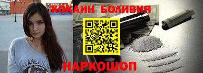 мефедрон Рузаевка