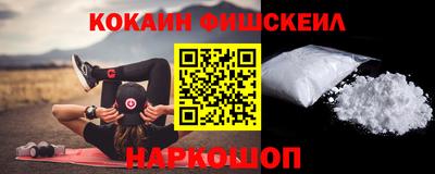 мефедрон Рузаевка