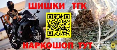 мефедрон Рузаевка