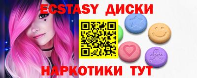 мефедрон Рузаевка