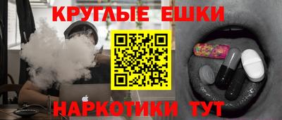 тгк Рыбинск
