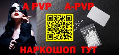 тгк Рыбинск