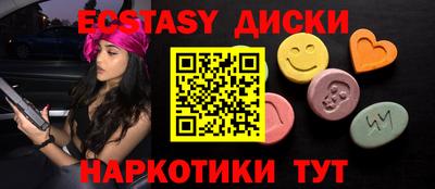 мефедрон Рузаевка