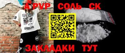 тгк Рыбинск