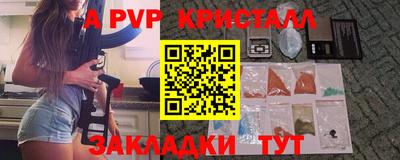 мефедрон Рузаевка