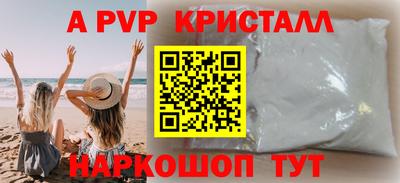 мефедрон Рузаевка