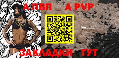 тгк Рыбинск
