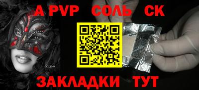 тгк Рыбинск