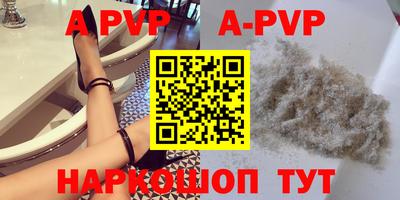 тгк Рыбинск