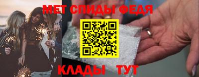 тгк Рыбинск