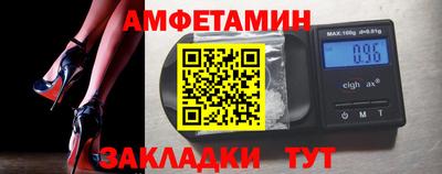 тгк Рыбинск