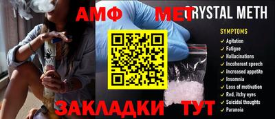 мефедрон Рузаевка