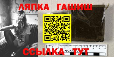 тгк Рыбинск