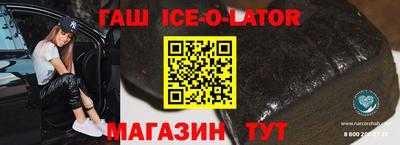 мефедрон Рузаевка