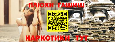 тгк Рыбинск